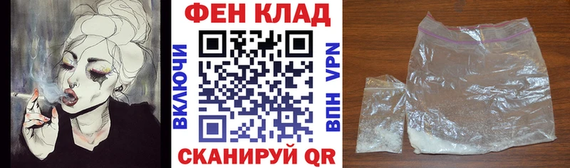 где купить наркоту  ОМГ ОМГ ССЫЛКА  АМФЕТАМИН 97%  Ленск 