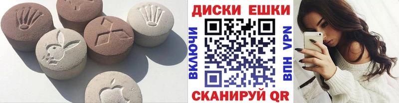 Ecstasy ешки Ленск