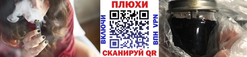 ОМГ ОМГ зеркало  Ленск  ГАШИШ убойный 