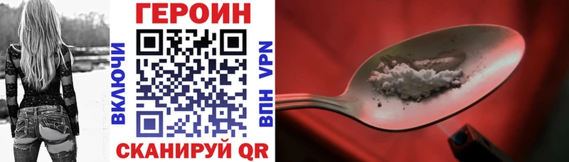 omg как зайти  Ленск  Героин VHQ  магазин продажи наркотиков 