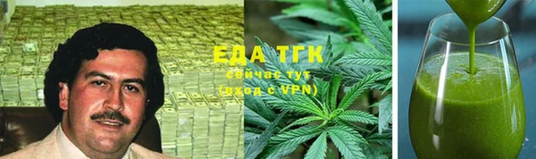 ALPHA-PVP Балахна