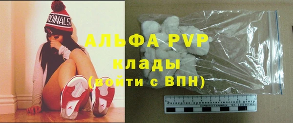 крисы Балабаново