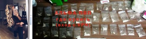 бутират Белокуриха