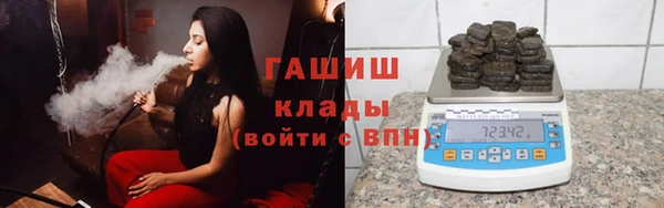 кокаин Белоозёрский