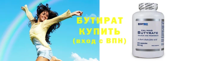 крисы Балабаново