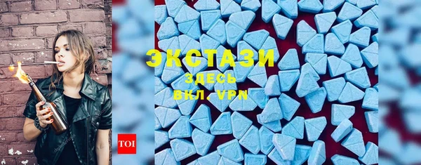 бутират Белокуриха