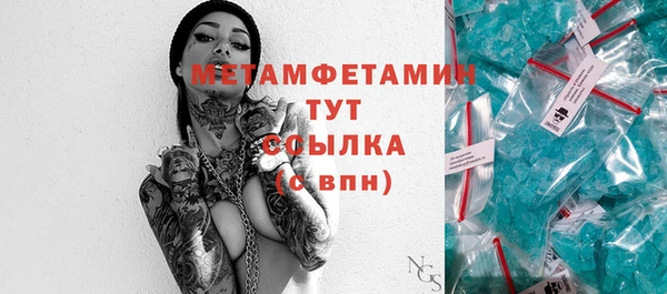 крисы Балабаново