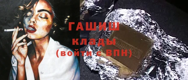 ALPHA-PVP Балахна