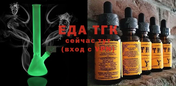 ALPHA-PVP Балахна