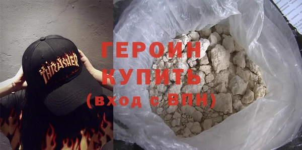 ALPHA-PVP Балахна