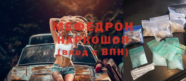 крисы Балабаново