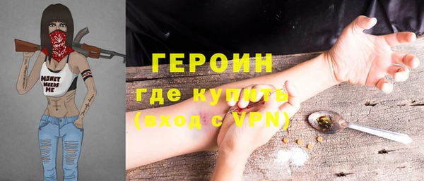 кокаин Белоозёрский