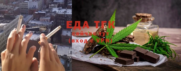 ALPHA-PVP Балахна
