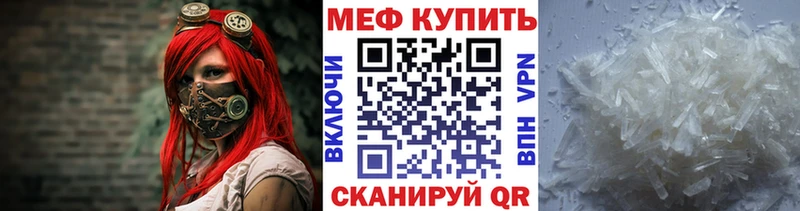 сколько стоит  Ленск  Мефедрон кристаллы 