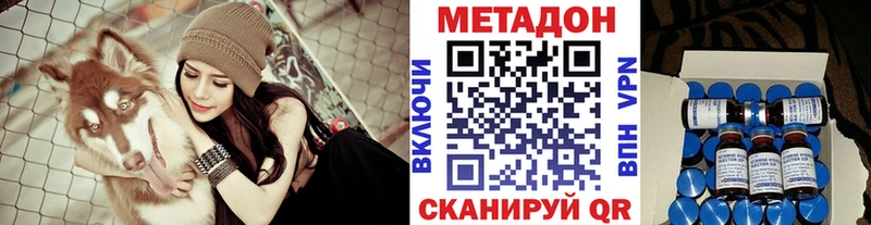 omg онион  Ленск  Метадон мёд 