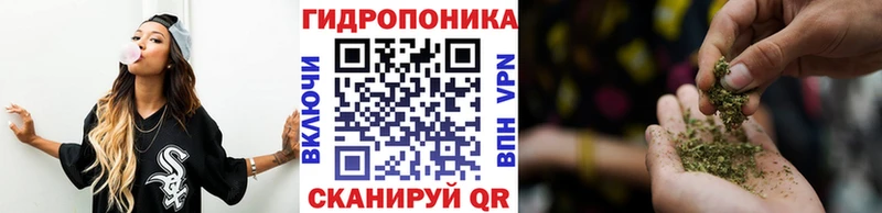 Конопля Ganja  Ленск 